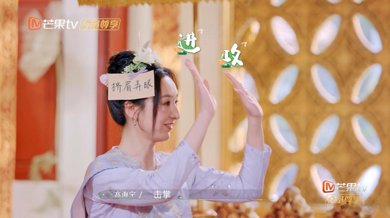 武艺你们要不换个人害武艺一开始就错失了先机，触发了关键词，天选综艺人小武艺简直是