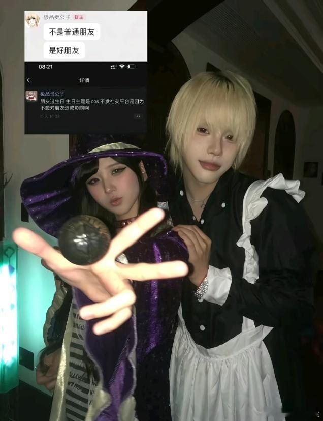 极品贵公子手写信道歉极品贵公子井川里予 备注脑婆 网络歌手“极品贵公子”（本名杨