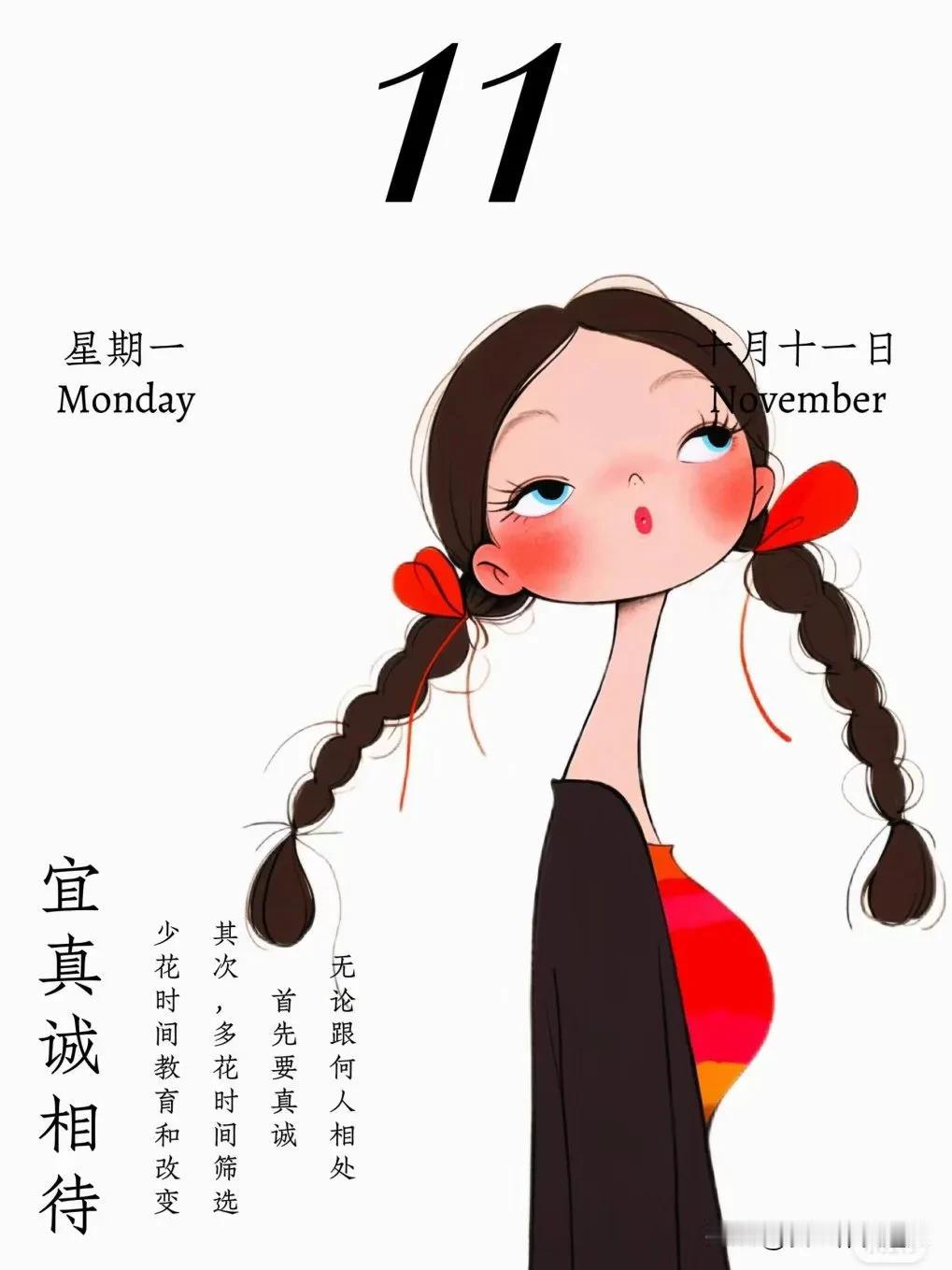 不解释的，才叫从容。不执着的，才叫看破。不完美的，才叫人生。
