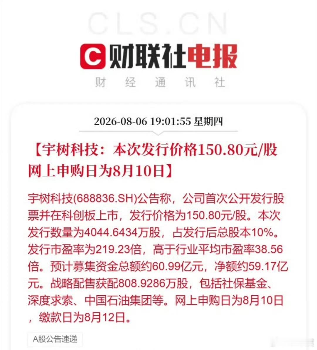 参见上一条我发的微博，不用做更多评价了只能说，够狠的！市场挺狂啊！其实不应该这样