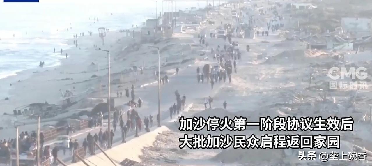 2年时间，以色列把230万加沙老百姓，杀害致伤残剩之几十万余人。如今停火协议生效