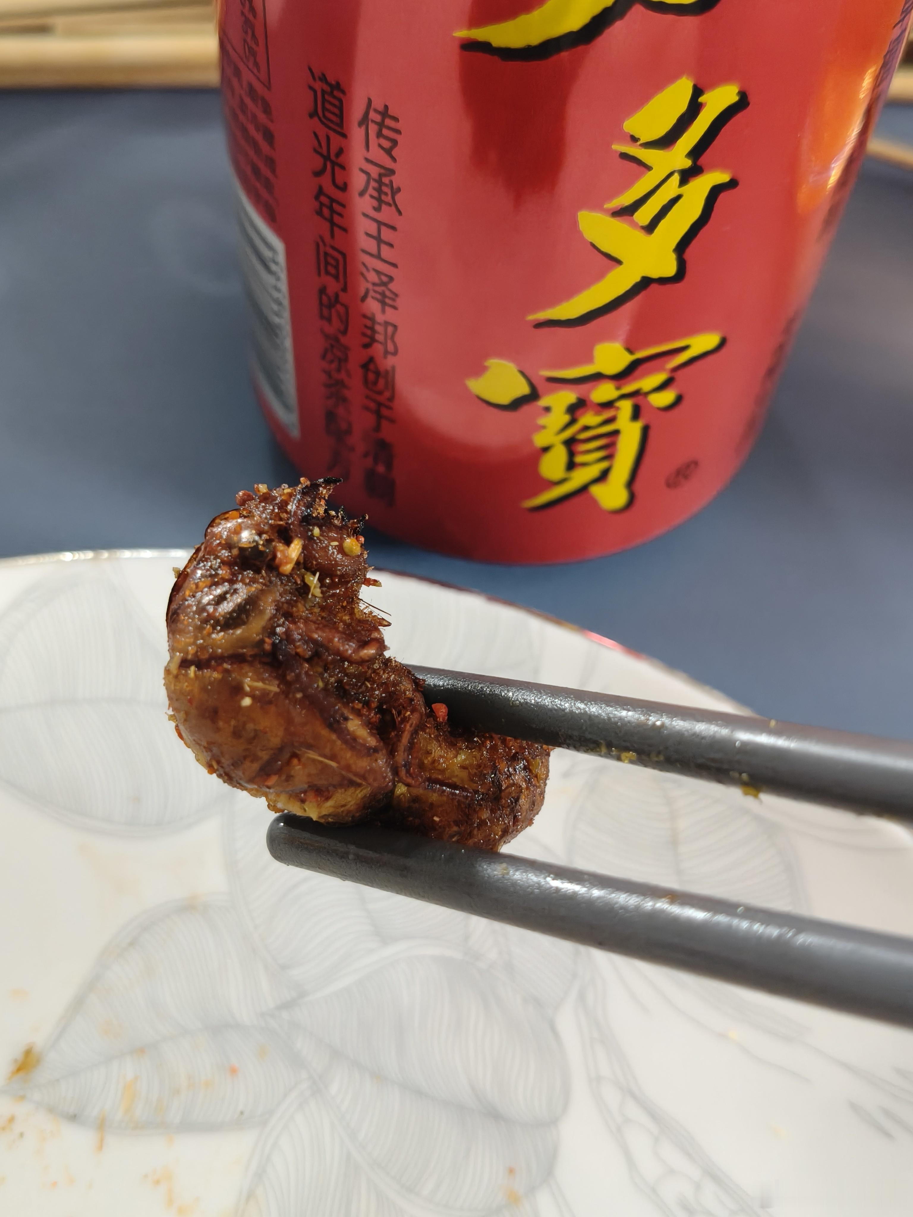 谁来一口 