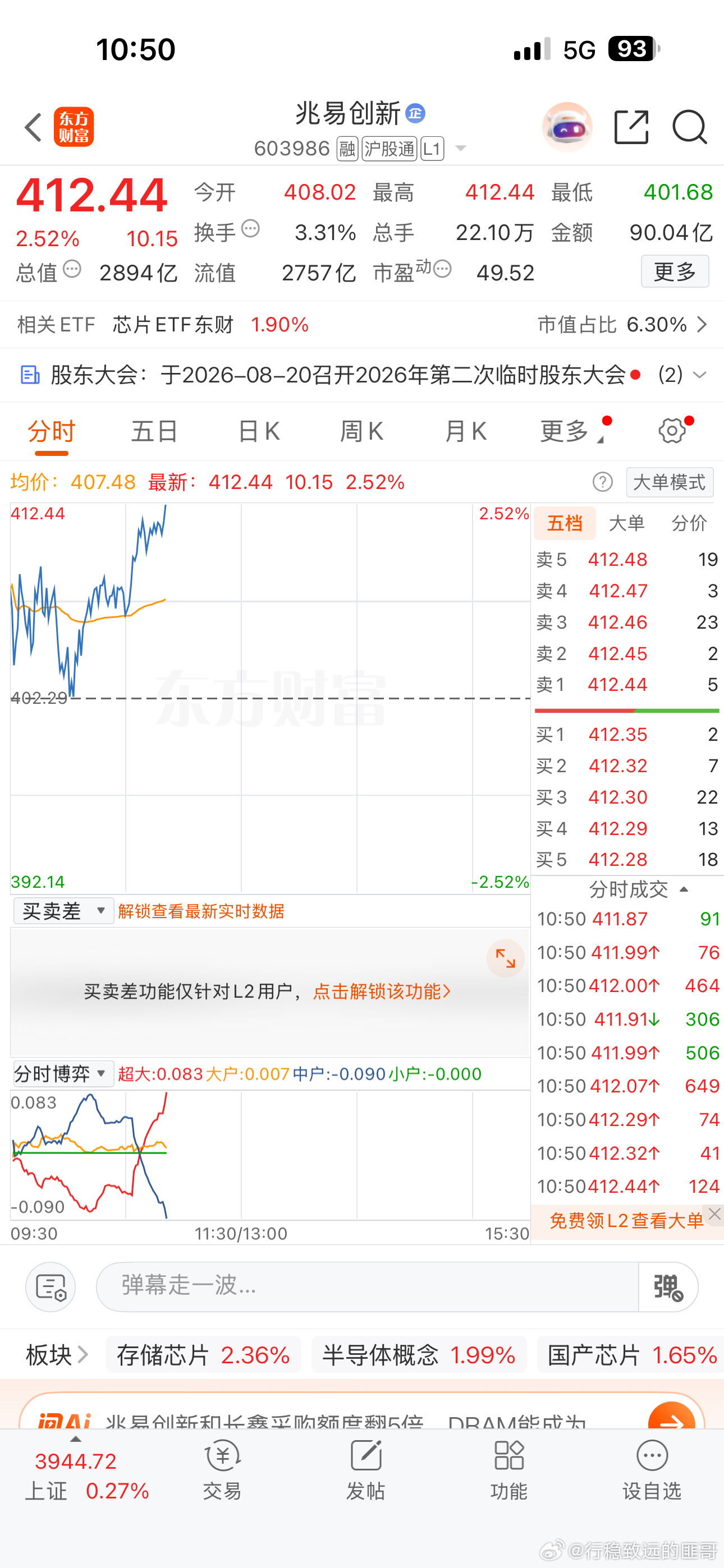 继续躺在兆姨的温柔怀里，这感觉真好，真迷人！！！