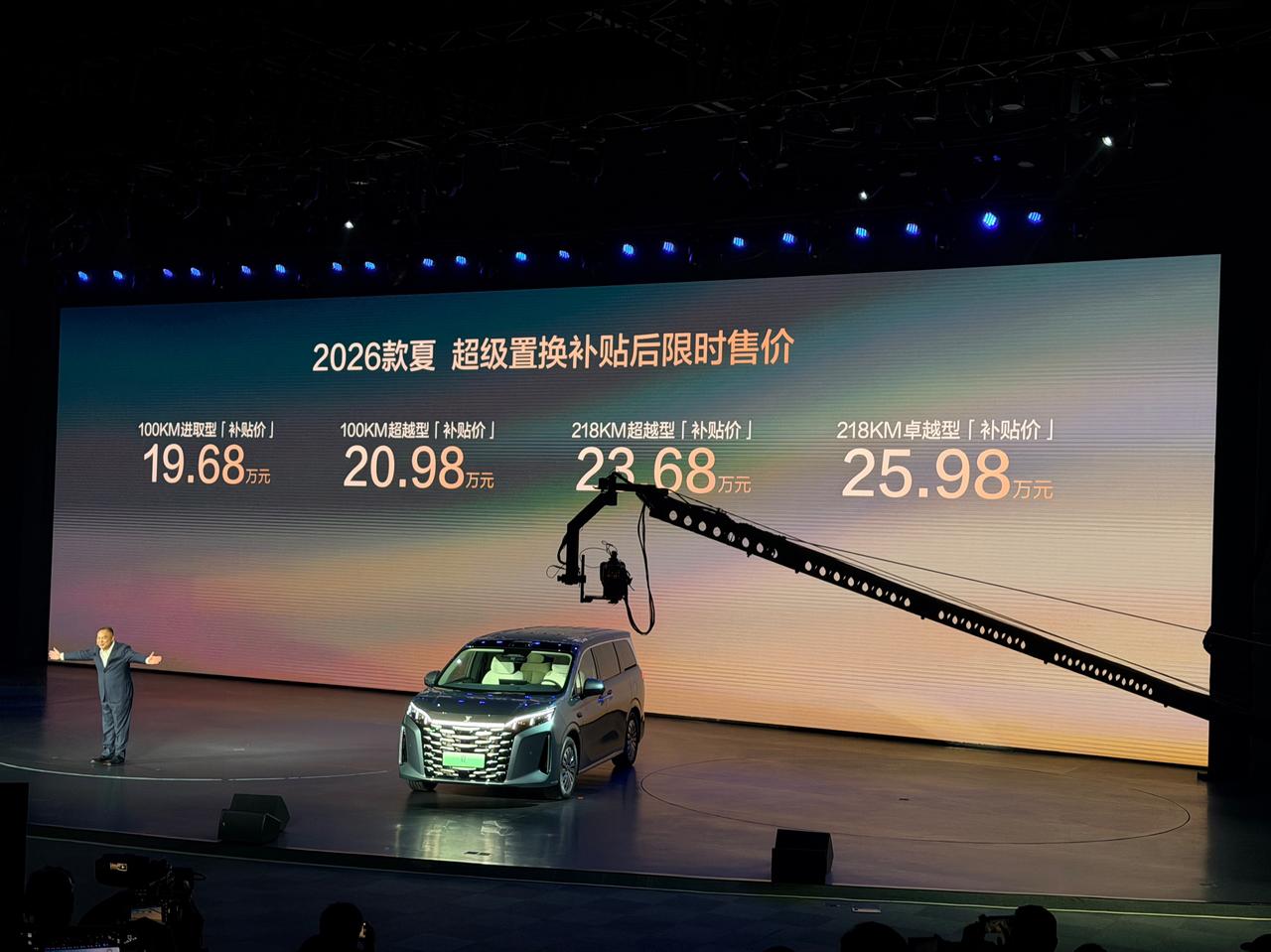 2026款夏的价格已经达到20万以下了

目前MPV市场的产品供给有些断档，30