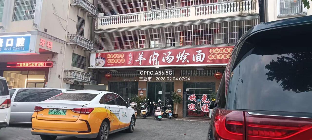 新春来抓马 我的足迹地图