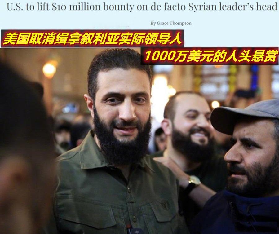 美国正式承认朱拉尼！1000万美元通缉的朱拉尼彻底被洗白了！
自从朱拉尼率军攻陷