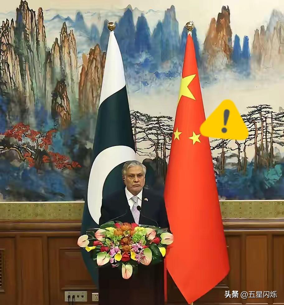 3月30号晚上，巴基斯坦官方发表了一个重大消息，就是巴基斯坦副总理兼外长达尔将于
