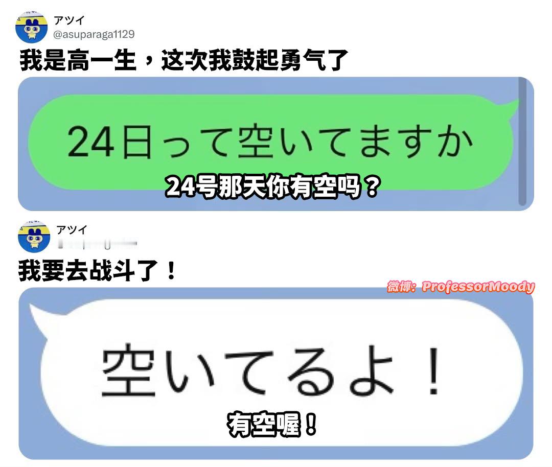 青春 