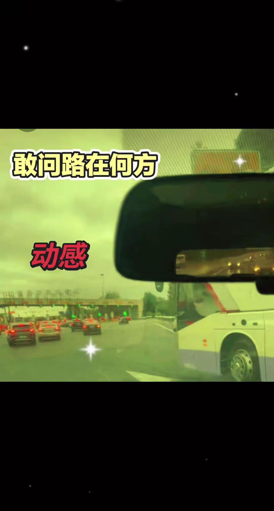 动感节奏，越听越上头