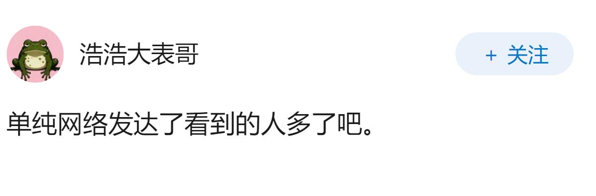 为什么这几年新疆的维吾尔族、汉族“跨族通婚激增”？