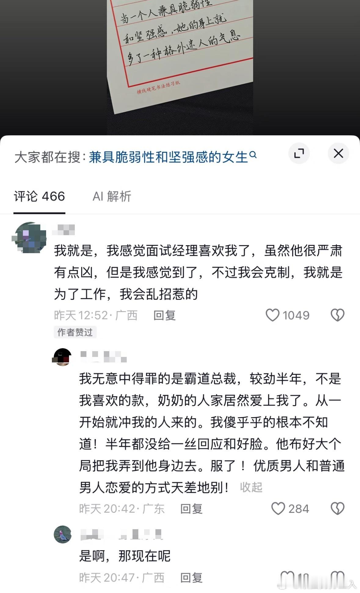 全球进入大压抑时代！ 