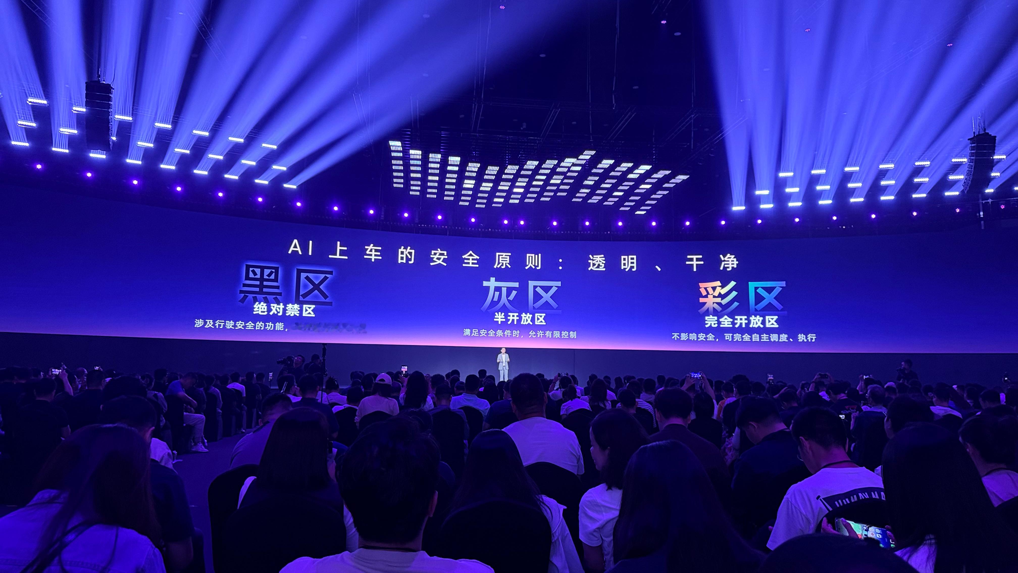 豆包座舱助手正式上车，不再是刻板执行指令的传统车机，能读懂人话、感知情绪，给出行