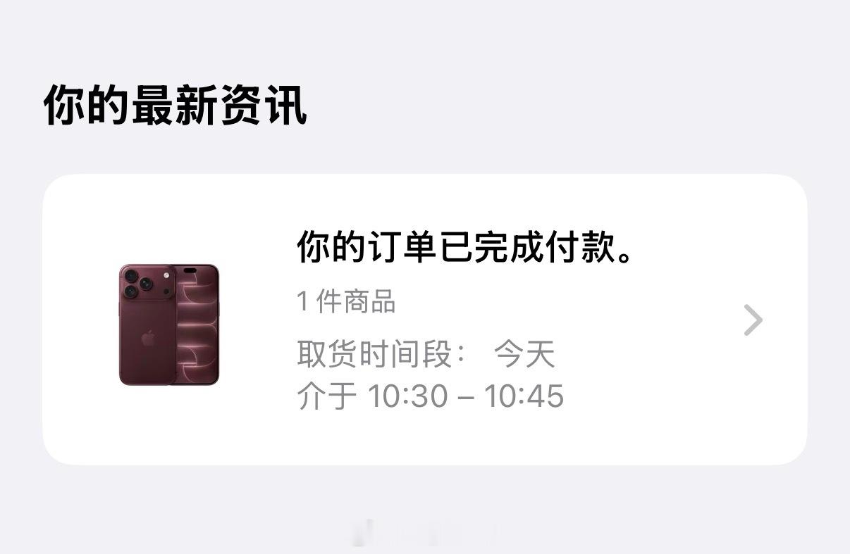 iPhoneDuo维修费8000我去这什么意思？！我不是没抢到iPhone 18