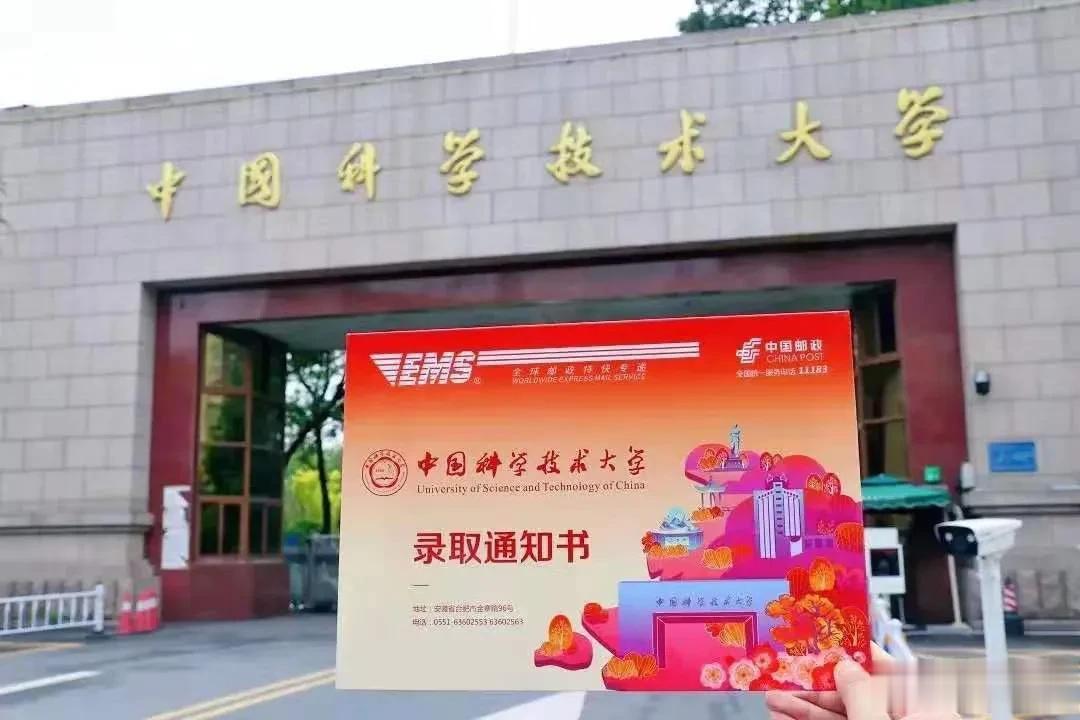 “博士研究生学历也异常焦虑！”上海一位网友说，同学今年40岁，中国科学技术大学博