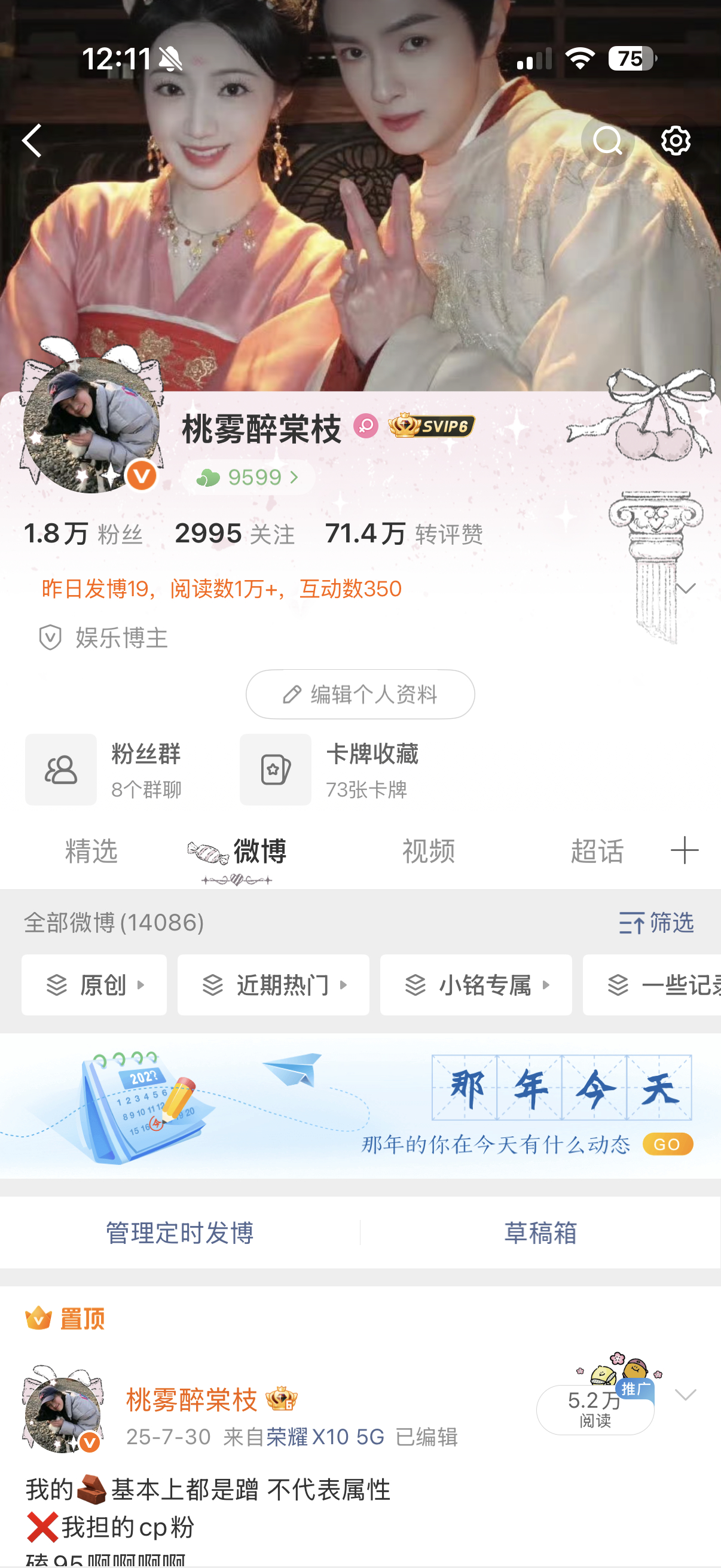 哎呀呀 这个zb太萌了 