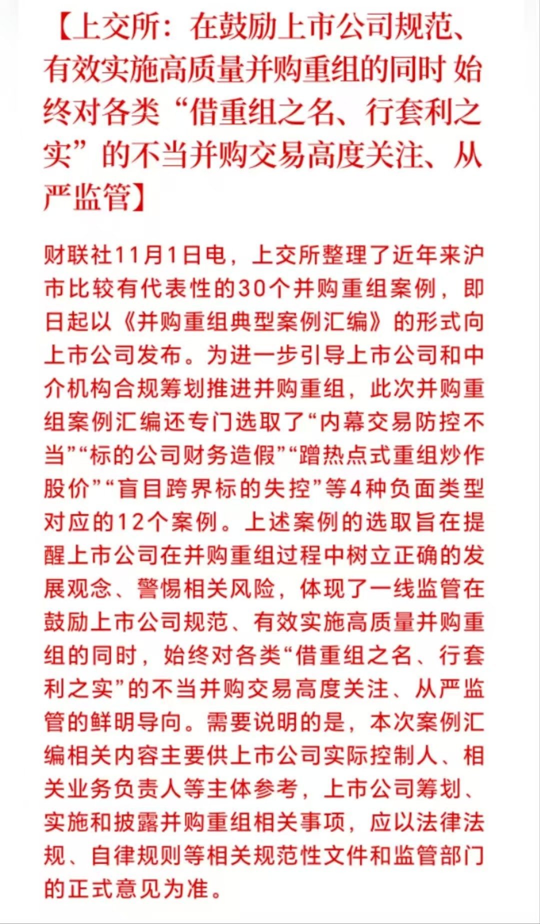板子来了 ​​​