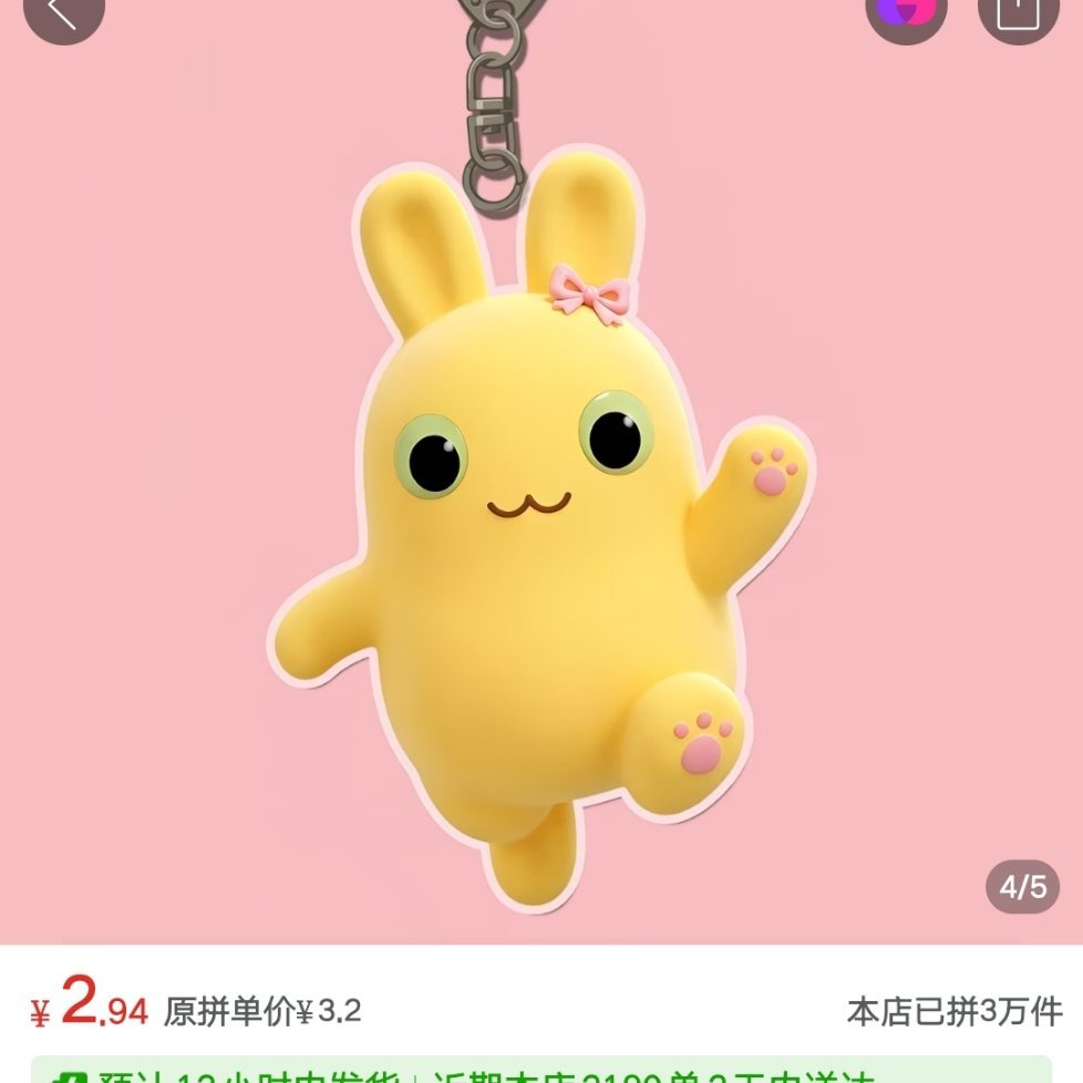 互关你们要奶兔不 