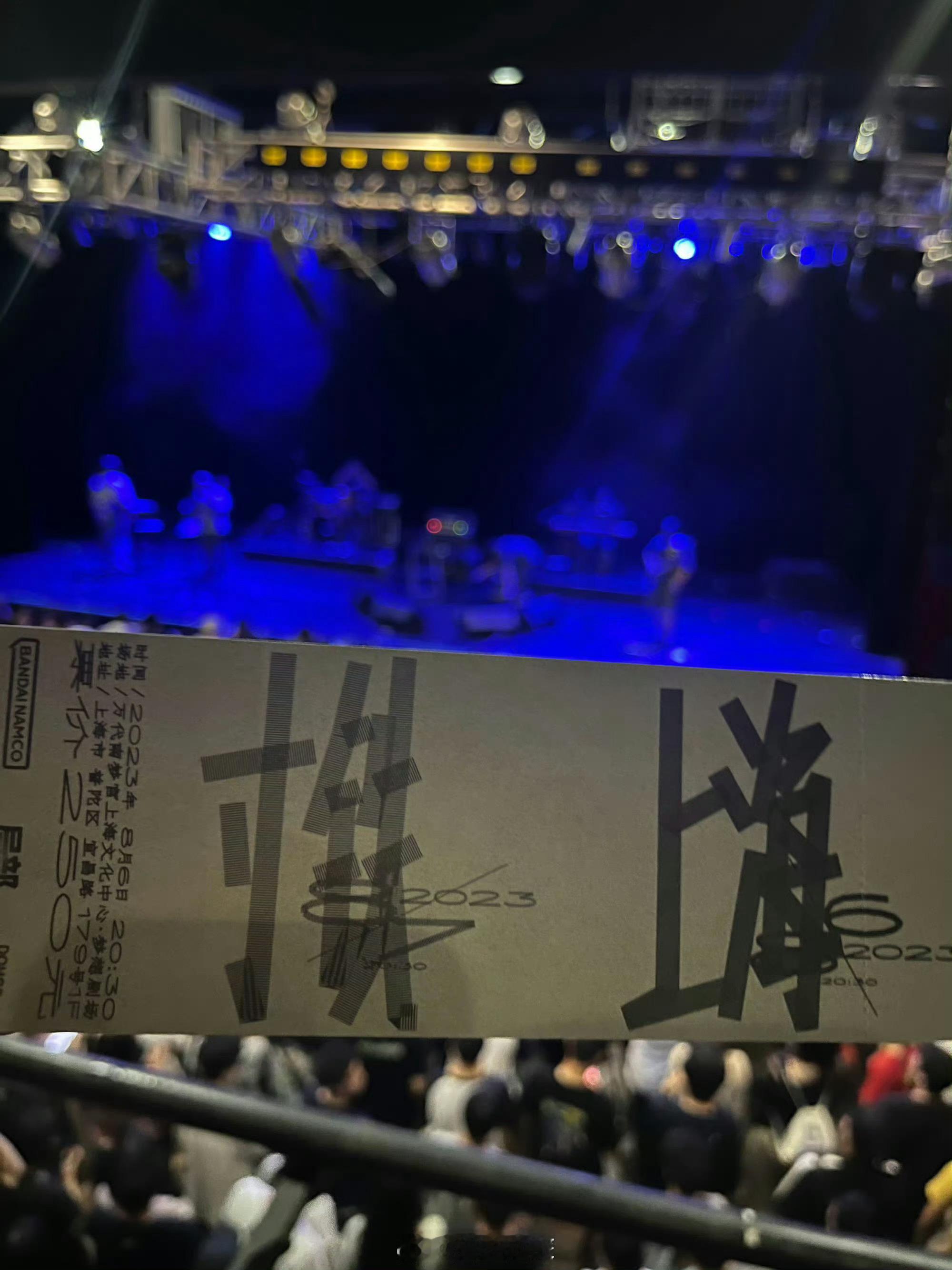 距离我上次看寸铁已经过去三年了 