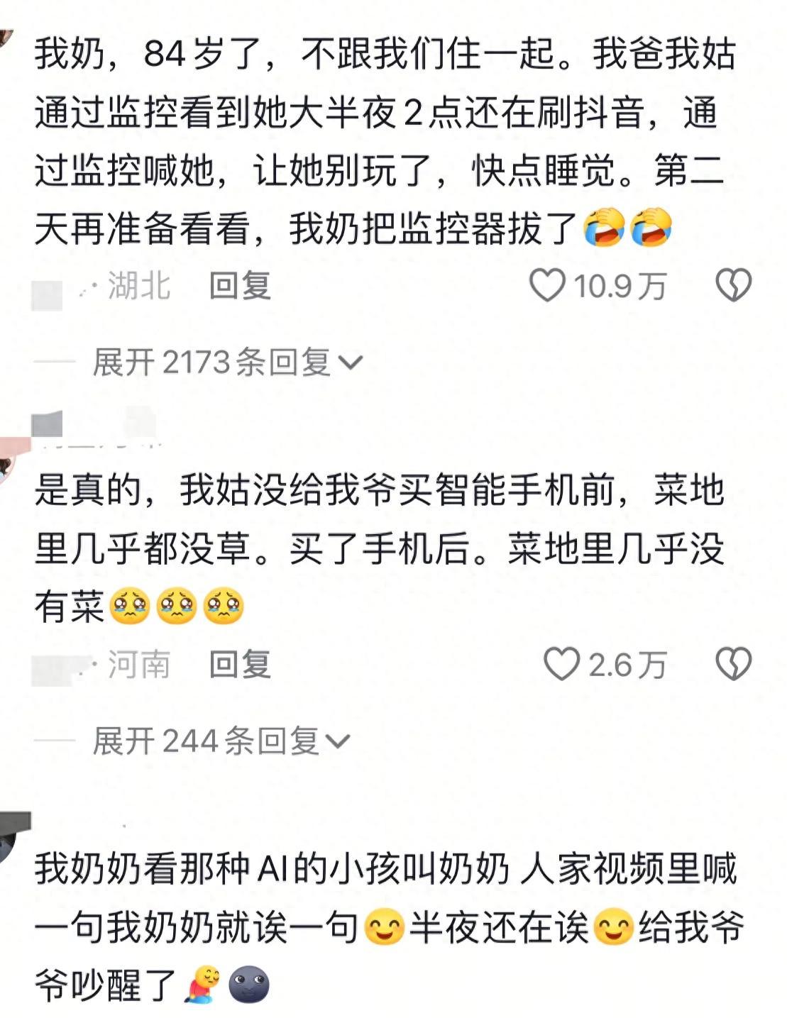 笑死!原来年轻人才最适合照顾老人！咱爷奶:感觉大半辈子都白活了
大家总觉得照顾老