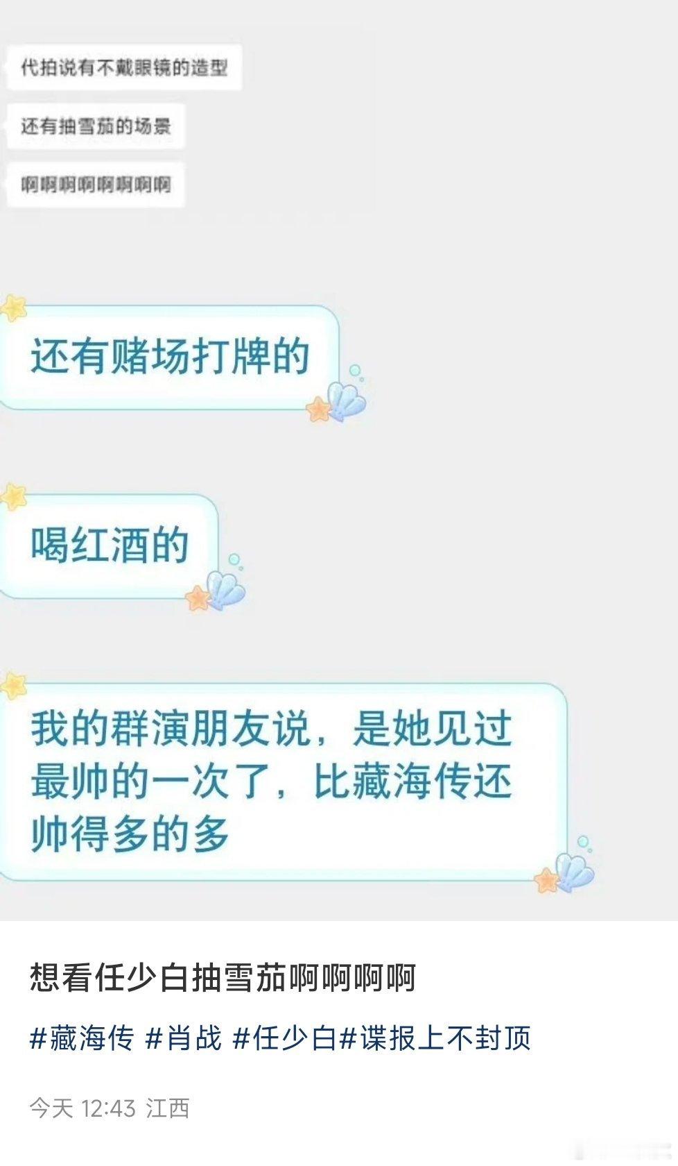 民国版万人迷，滔天计谋隐藏在花花公子外表之下。任少白抽雪茄，打牌，喝红酒....