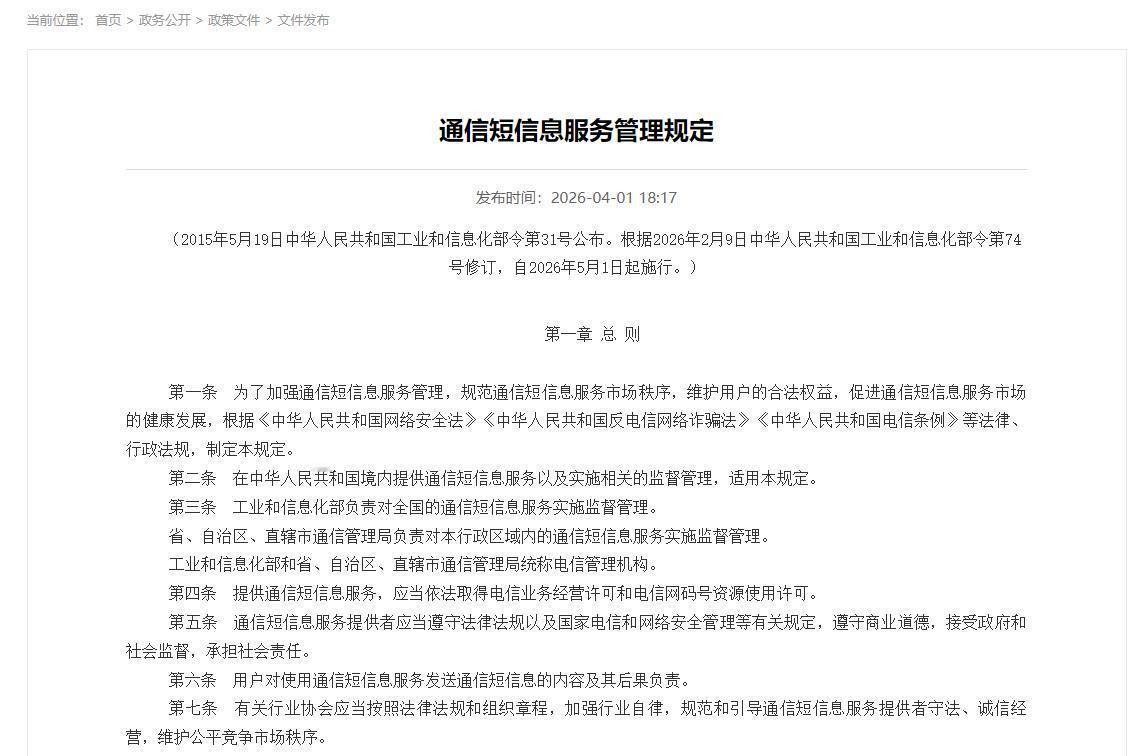 近期金融信贷圈表面业务平稳回暖，实则寒意扑面，对银行业、贷后催收、助贷全产业链而