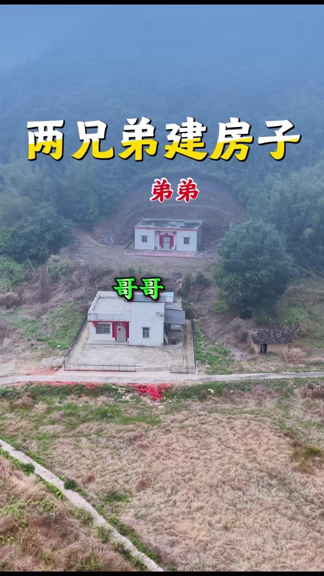 🌿广东两兄弟的新家藏在幽谷里，位置偏远但风景绝了！3公里内没邻居，群山环抱像世