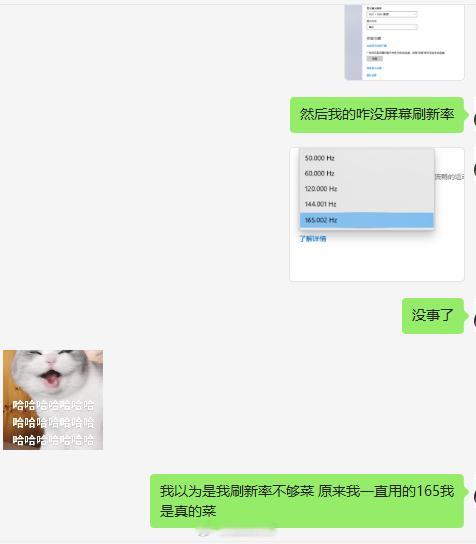 ........我玩瓦 ​​​