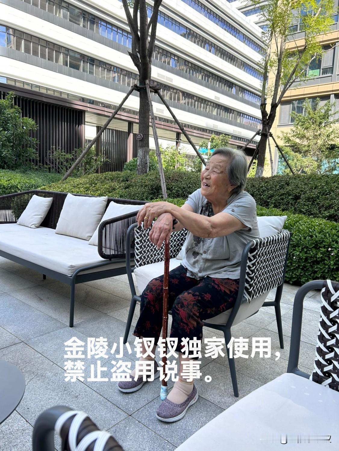 我服了！

一直觉得95岁的老妈心思简单，尤其是近几年随着年龄的增加，一时清醒一