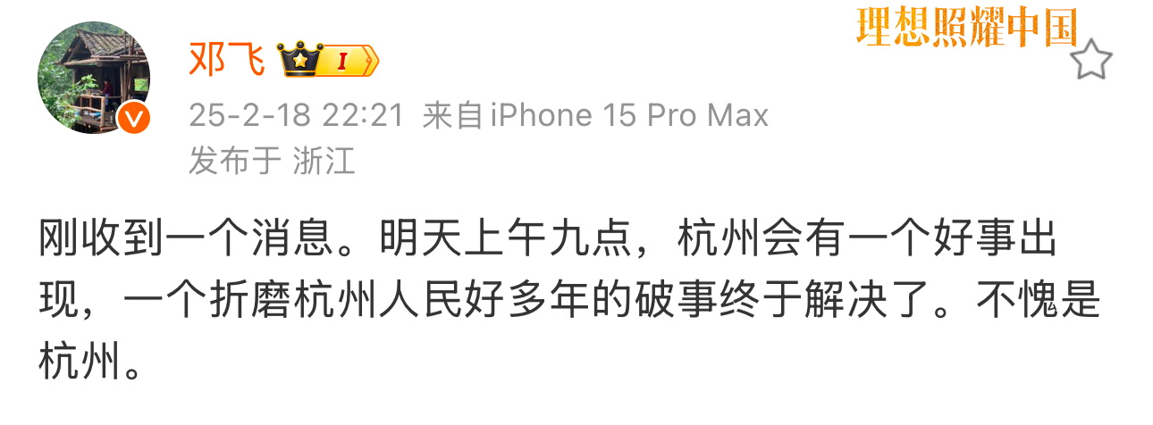 我第一个想到的是取消车牌摇号，其次想到的是取消限行。我感觉取消车牌摇号的几率更大