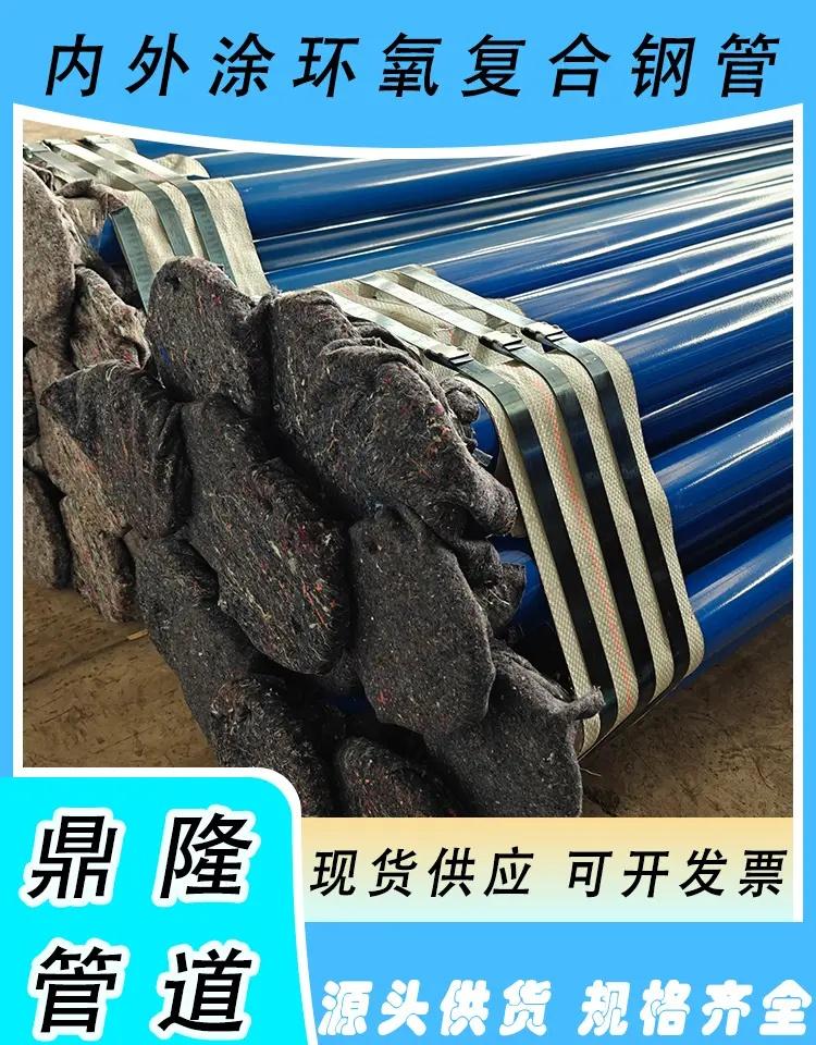 二道区D89卡箍连接涂塑钢管多少钱一吨。内外涂塑钢管埋地防腐性能好，减少重复开挖