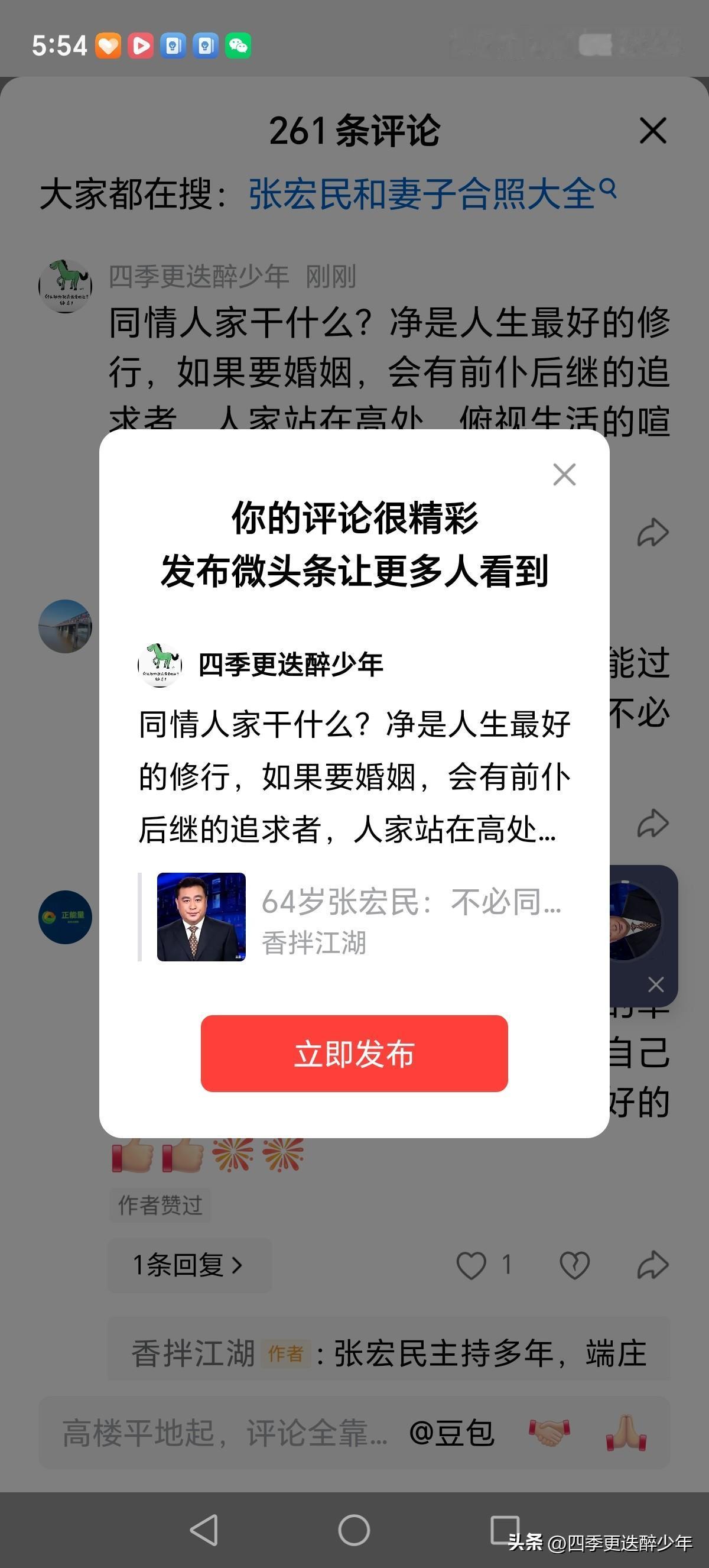 同情人家干什么？净是人生最好的修行，如果要婚姻，会有前仆后继的追求者，人家站在高