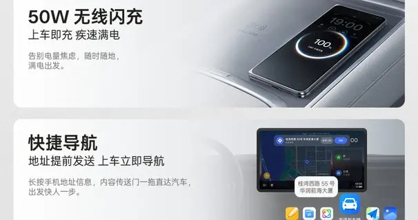 OPPO Find N6手車互聯功能發布：折疊屏解鎖智能出行新體驗