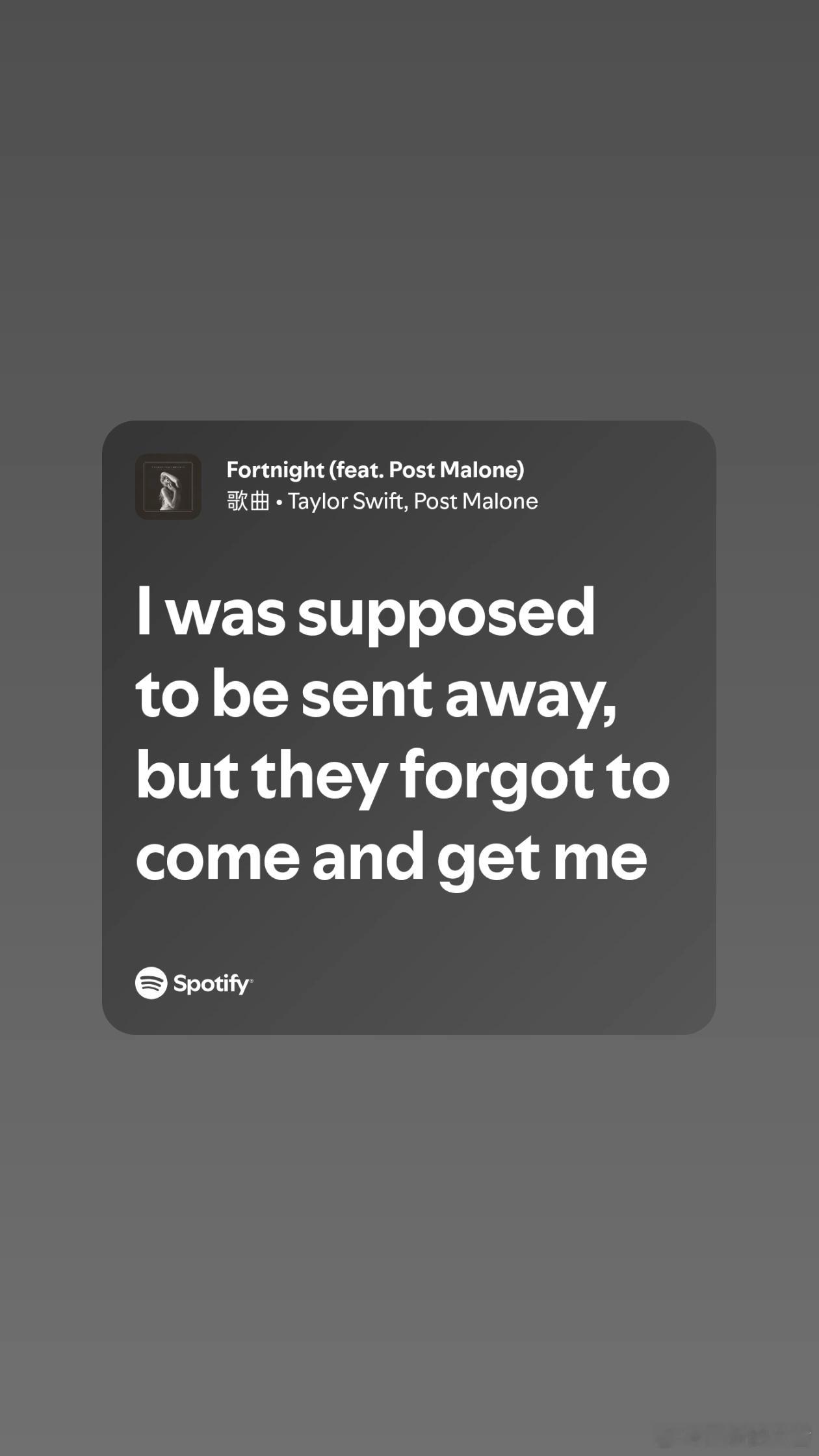我：i was supposed to be sent to Taylor's 