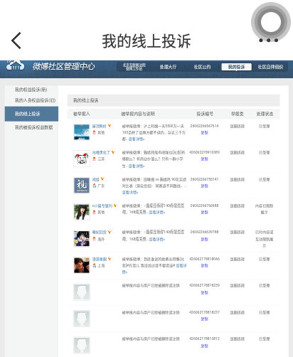 6.22本贴共计2jf1.晚间➗🐛1jf2.星品1jf  专栏 · 猫系甜祎茶