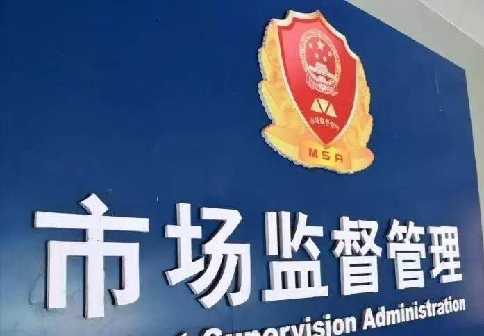 被"1分钱试用"偷偷扣了几百块？人民日报怒了：自动续费的坑，平台得填！

你有没