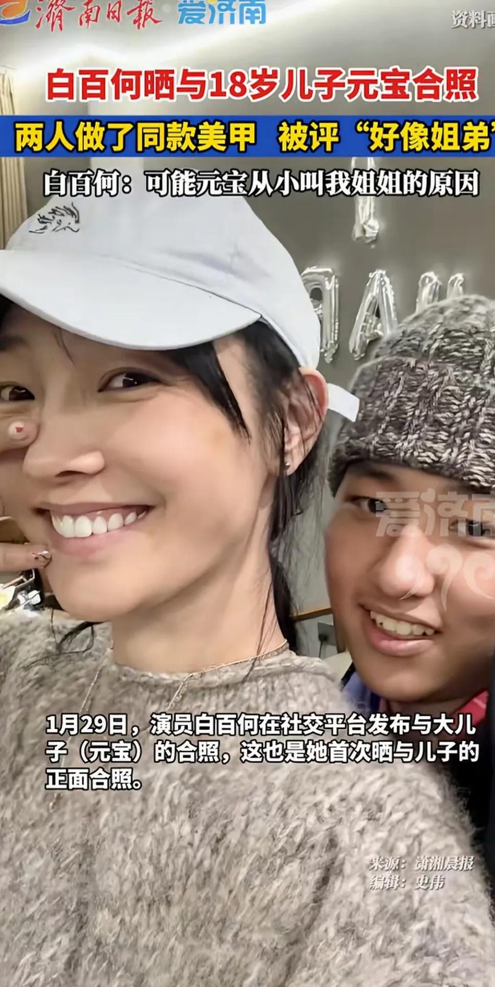 白百何的儿子，长得太像他的爸爸，小时候长得胖嘟嘟的，很可爱，那个时候还不像他的父