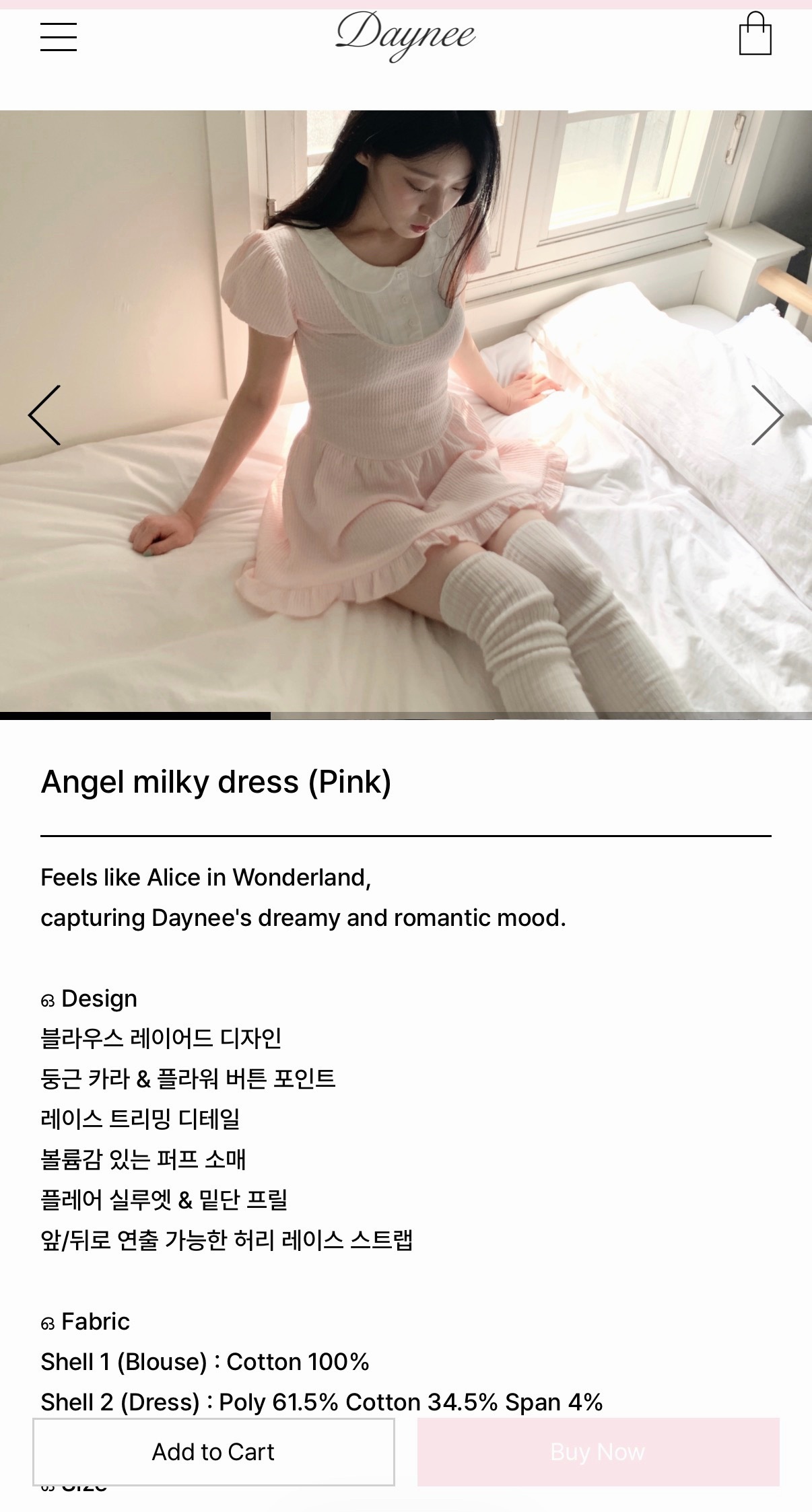 260726纽瓦克场solo服装Danyee-Angel milky dress