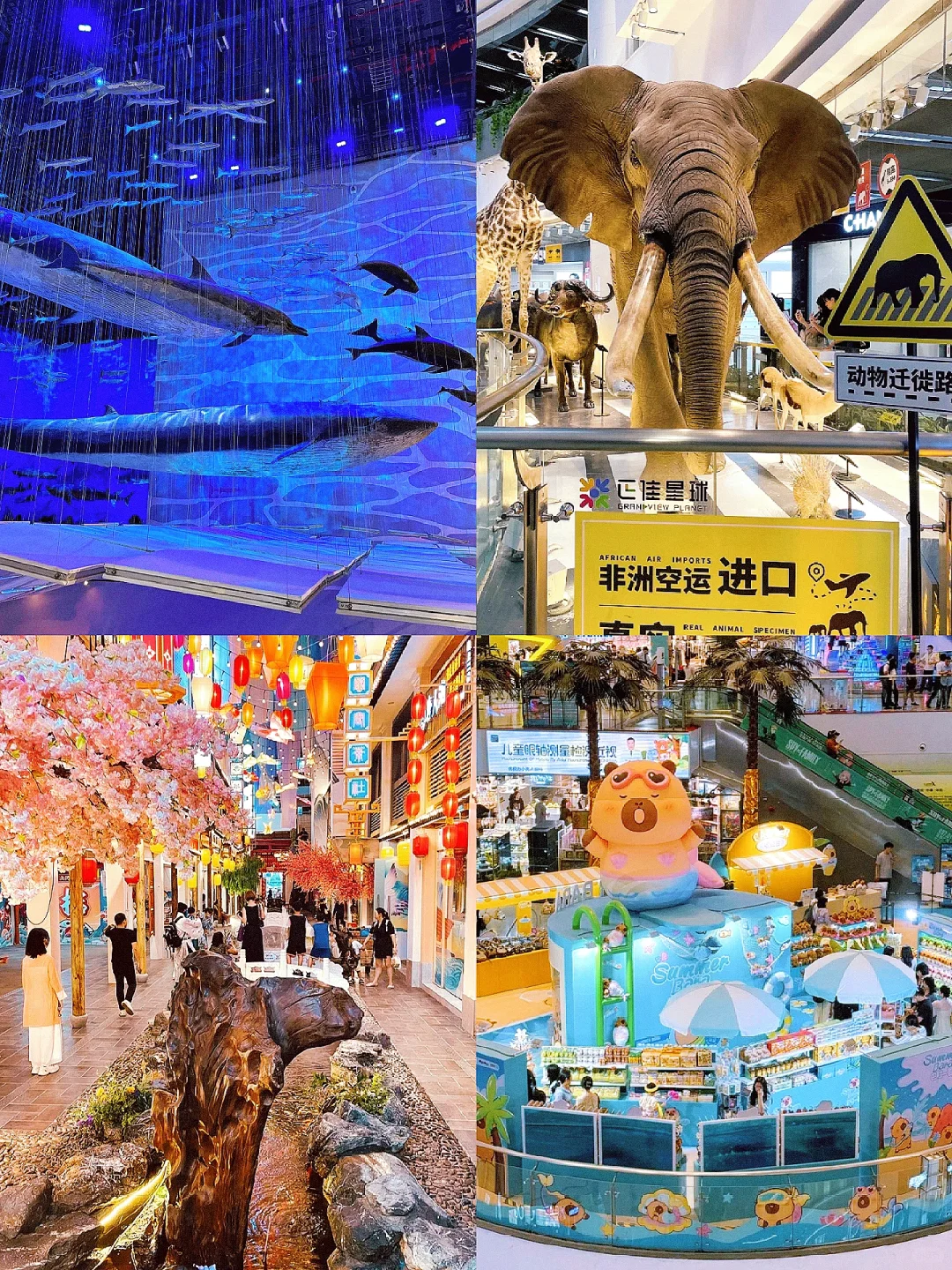 📍广州地铁直达｜拒绝日晒，室内空调好去处❗️