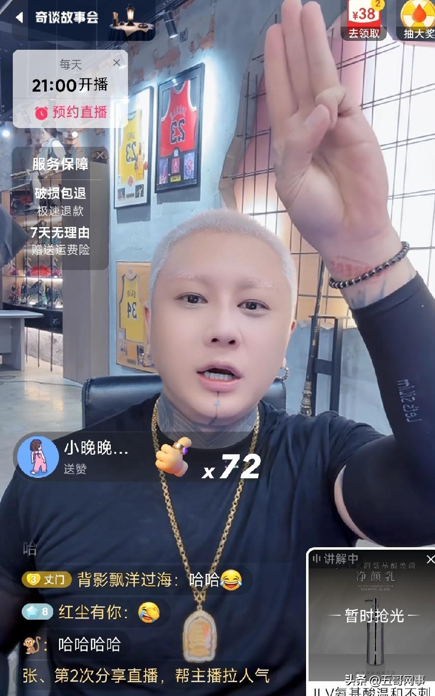 巴扎黑给方丈打电话回应离婚证到手了！

处理完了，现在在弄公司。财产分割目前我说