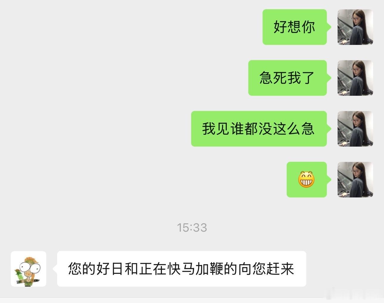 哈哈哈哈哈哈哈哈哈哈哈 
