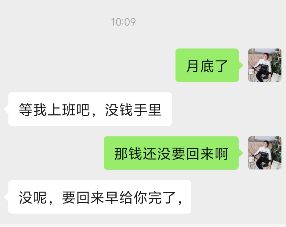 2025年7月借的，到现在了，往好了说，吃一堑长一智，咱学到了，下次再也不借了