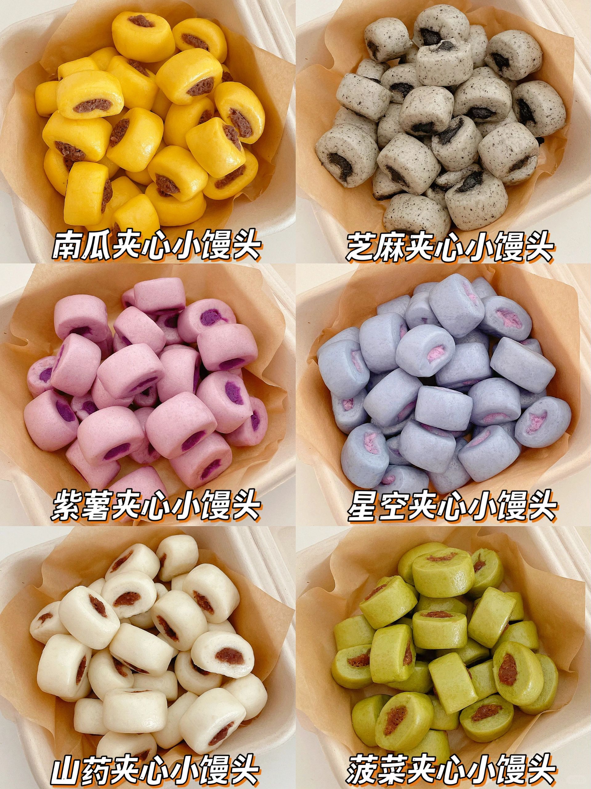 一次醒发宝宝果蔬夹心馒头蓬松暄软敲好吃