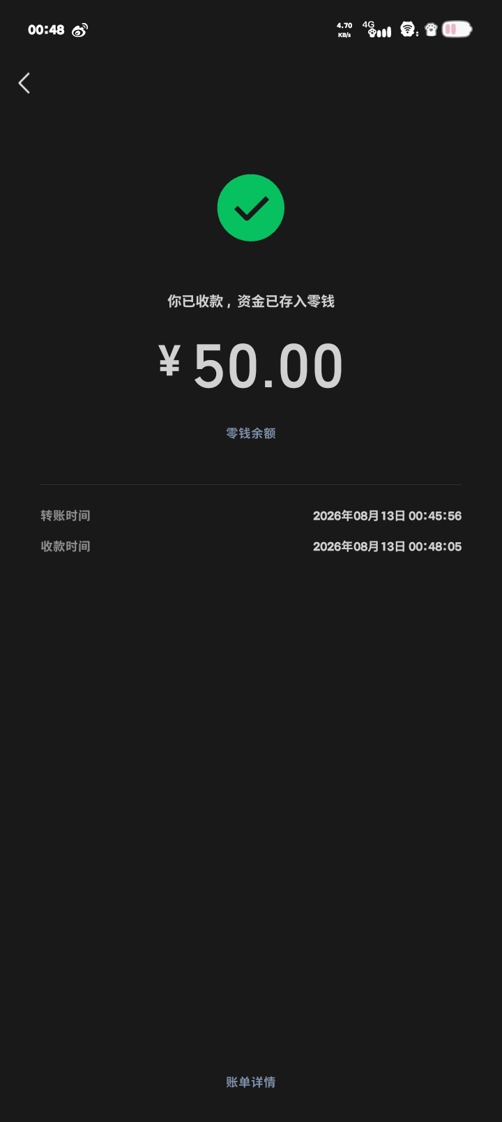 你怎么知道🌚 我们永远 