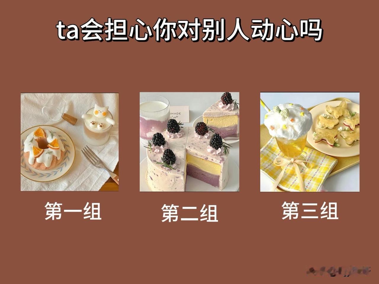 猛士x华为乾崑共创智能越野新篇ta会担心你对别人动心吗