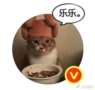 好呆萌呀 ​​​