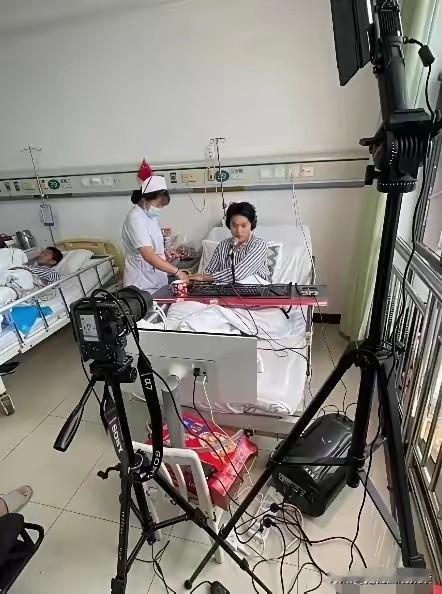 无可救药了，为了赚钱在医院开直播