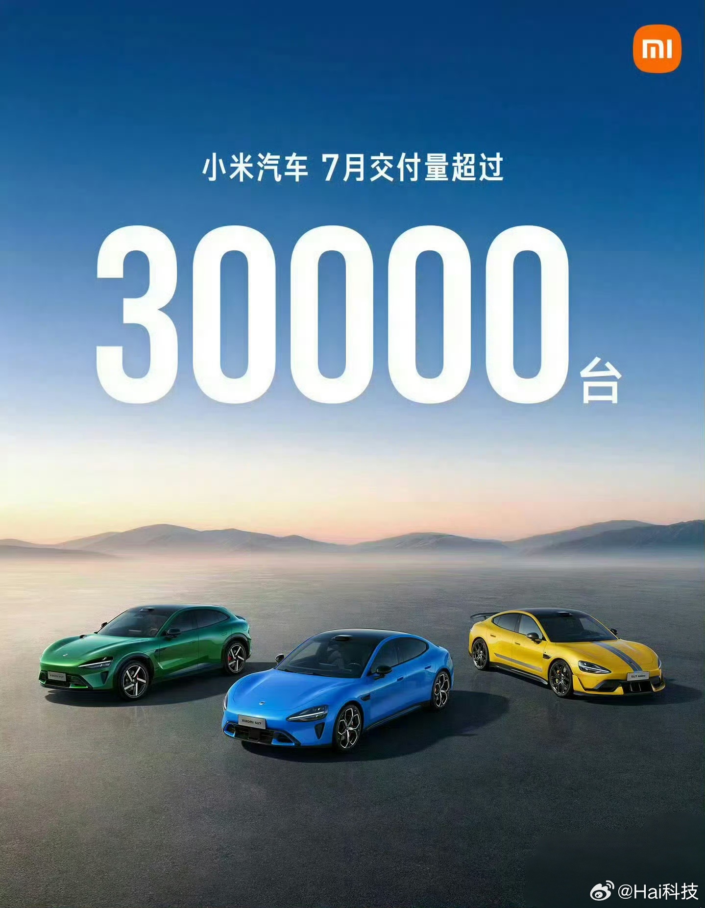 交成绩单了车企7月份销量数据，截止目前：小米：交付超过30000辆理想：交付30