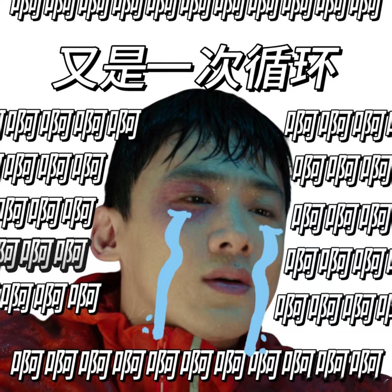 白敬亭五循老人不眠日不眠日今天终于开播了，等了这么久可算等到了，这波开播消息一出