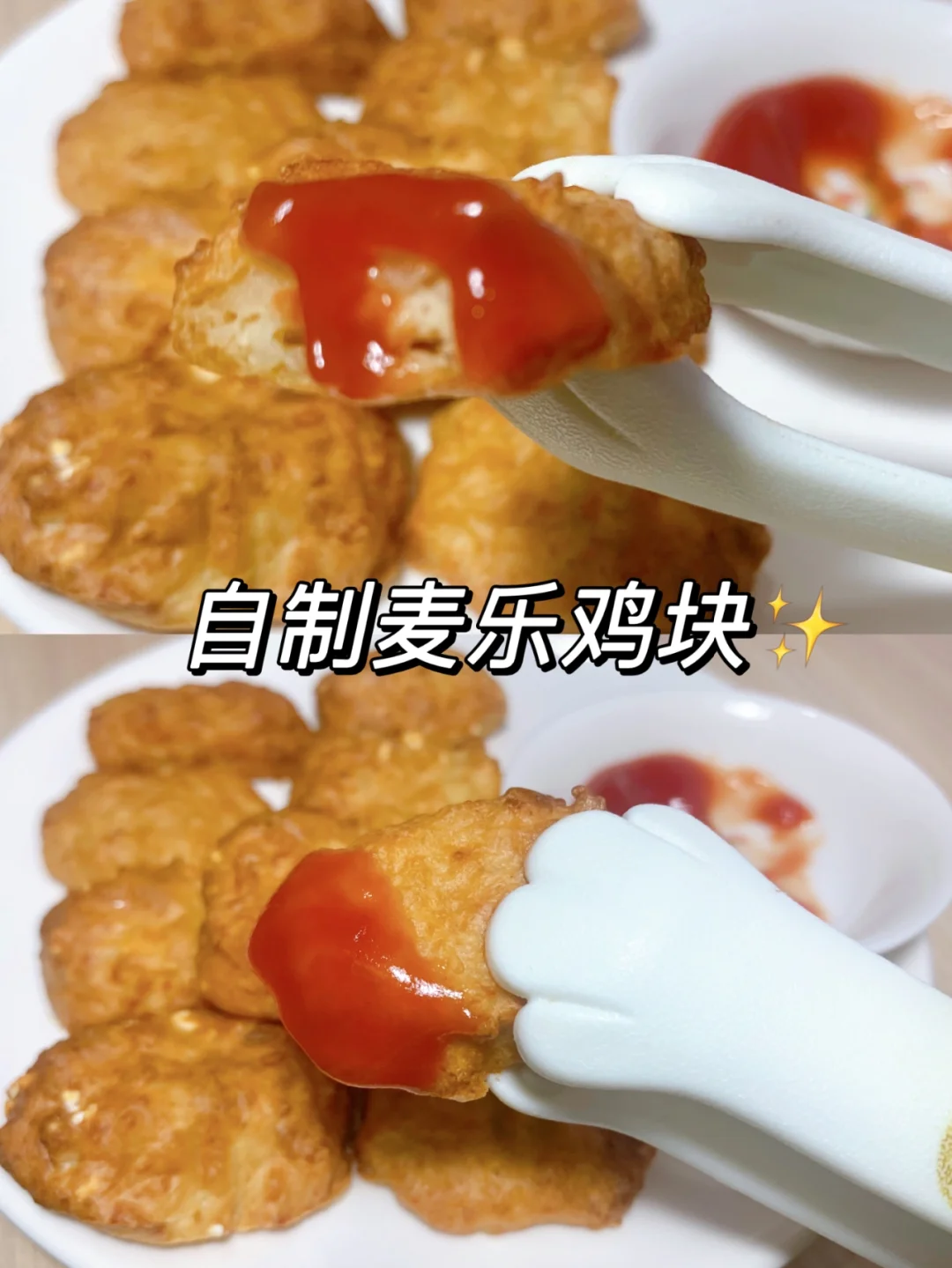 有空气炸锅的一定要试试❗️❗0失败配方！