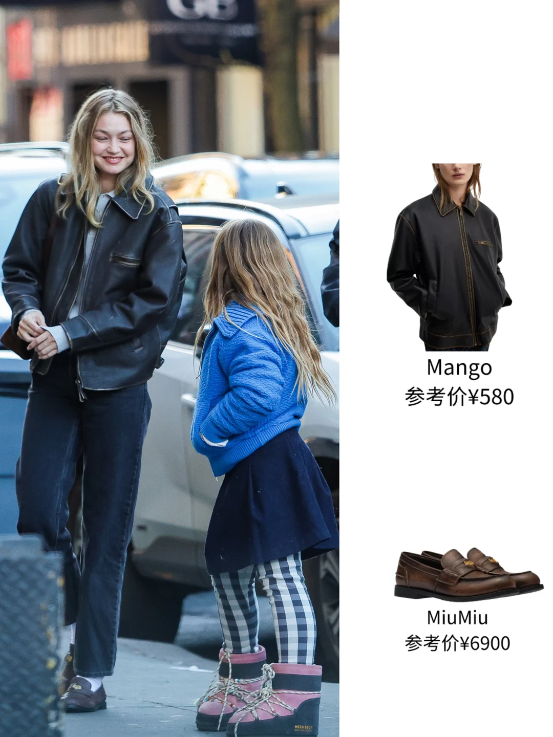 Gigi又穿这皮衣和男朋友一起遛娃，母爱爆棚